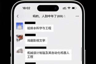 雷竞技科技最新消息截图0